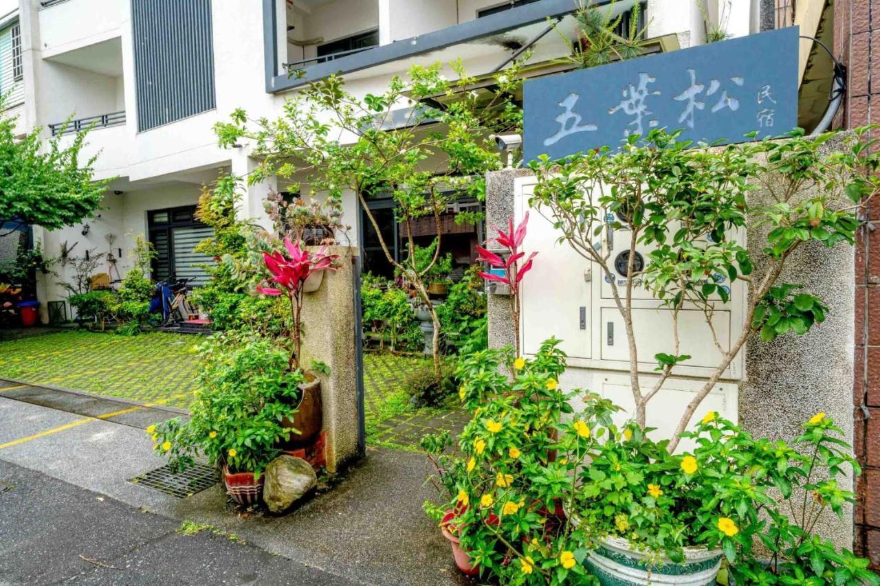 五葉松民宿-電梯民宿 近慈濟中小學及慈科大及人社院 Hualien City Exterior photo